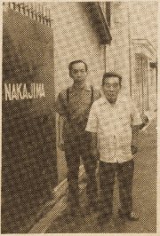 創業当時の写真