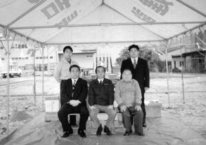 1998年松原新工場設立｜中島重久堂
